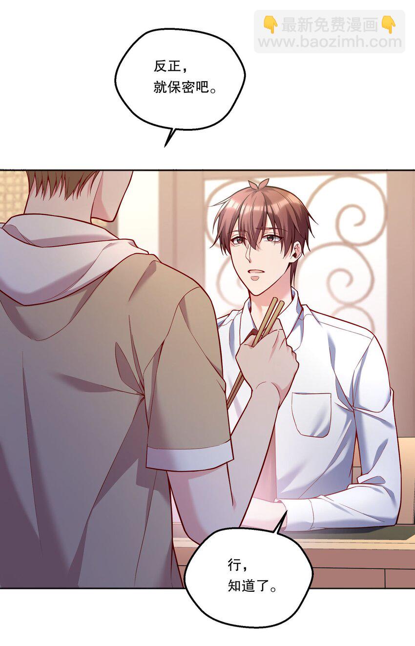 102 近乡情怯-第104话