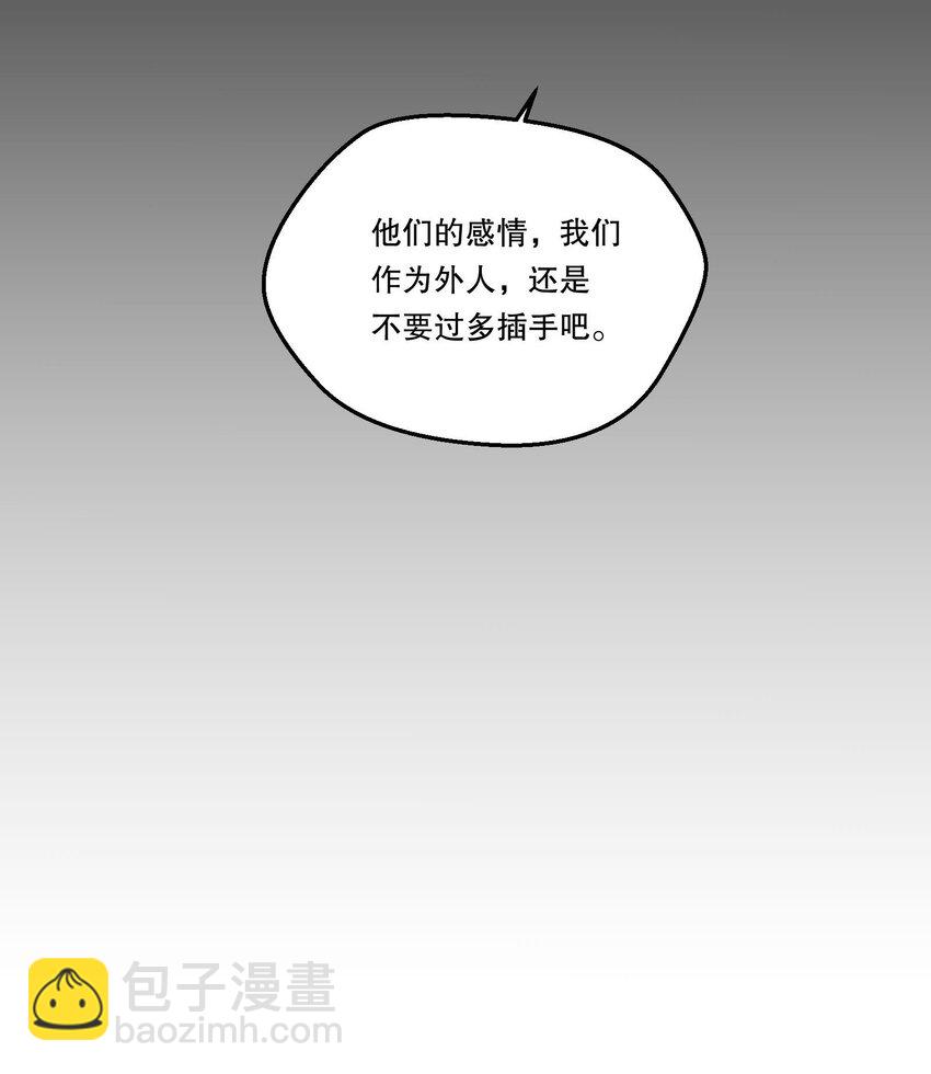 102 近乡情怯-第104话