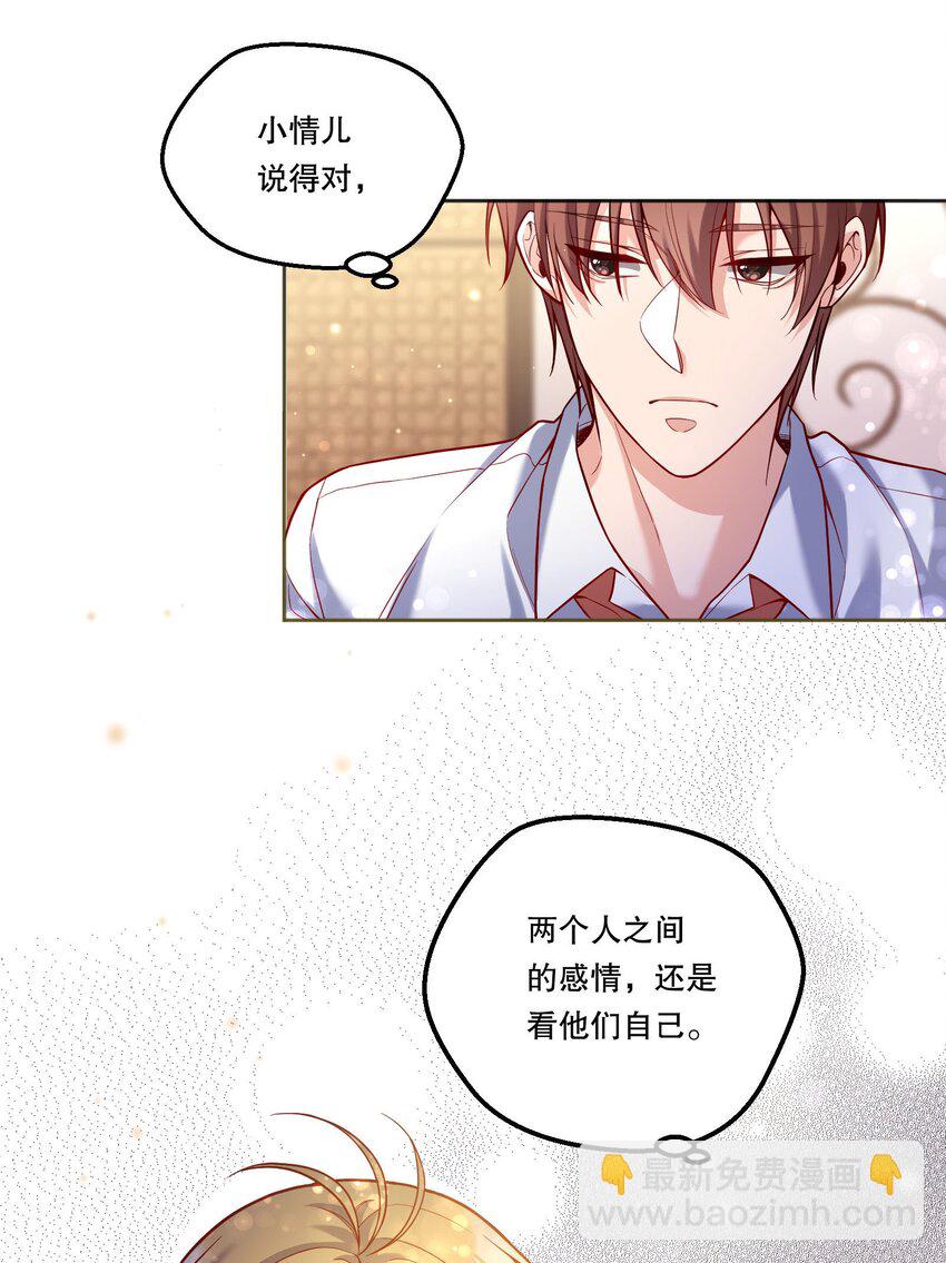 102 近乡情怯-第104话