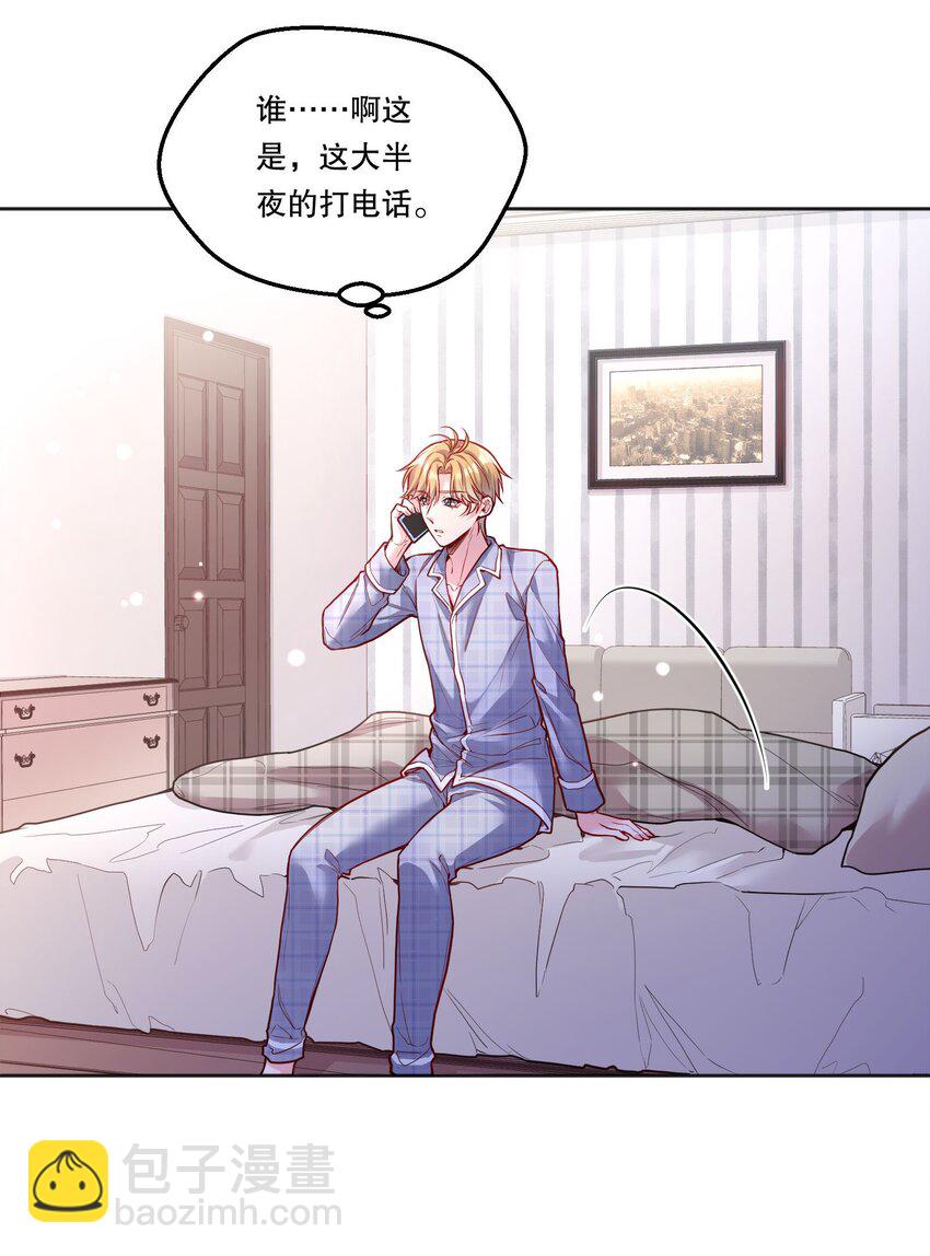 102 近乡情怯-第104话