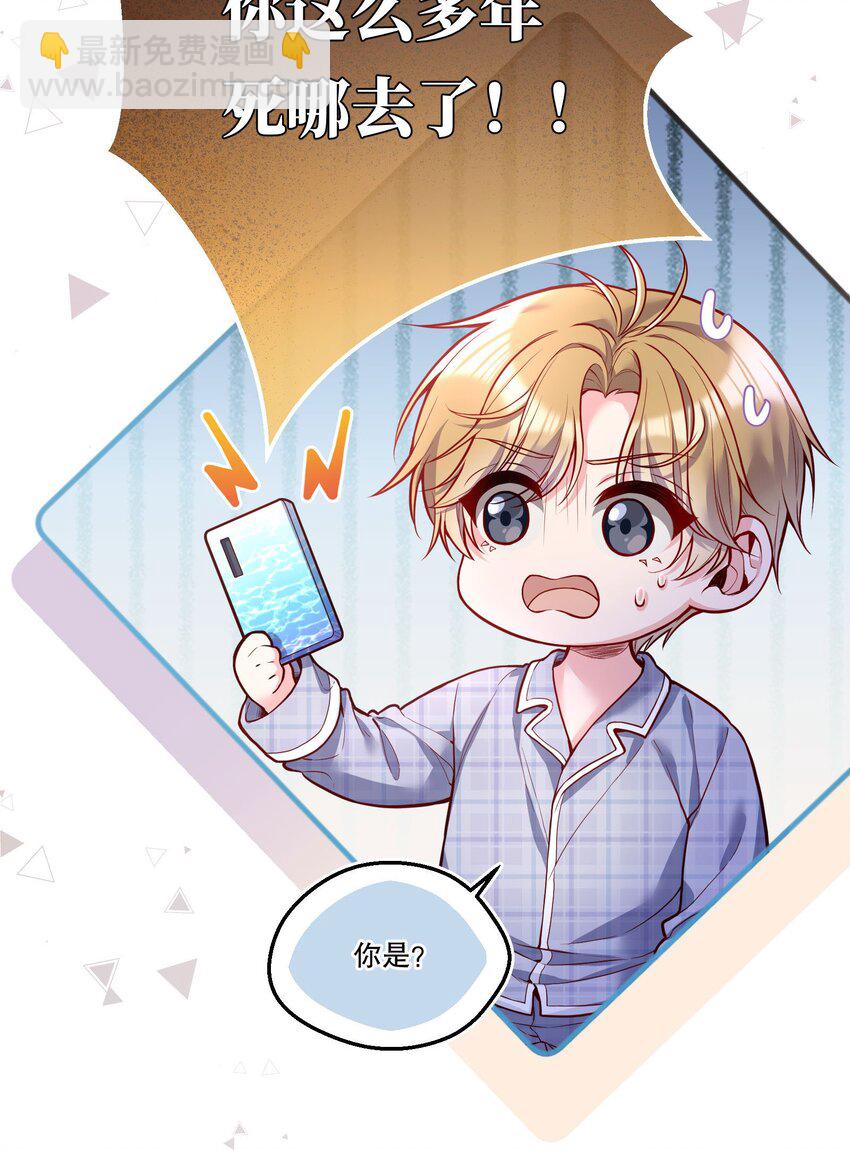 102 近乡情怯-第104话