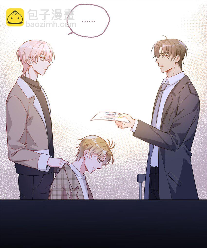 104 男人也可以被哄啊！-第106话