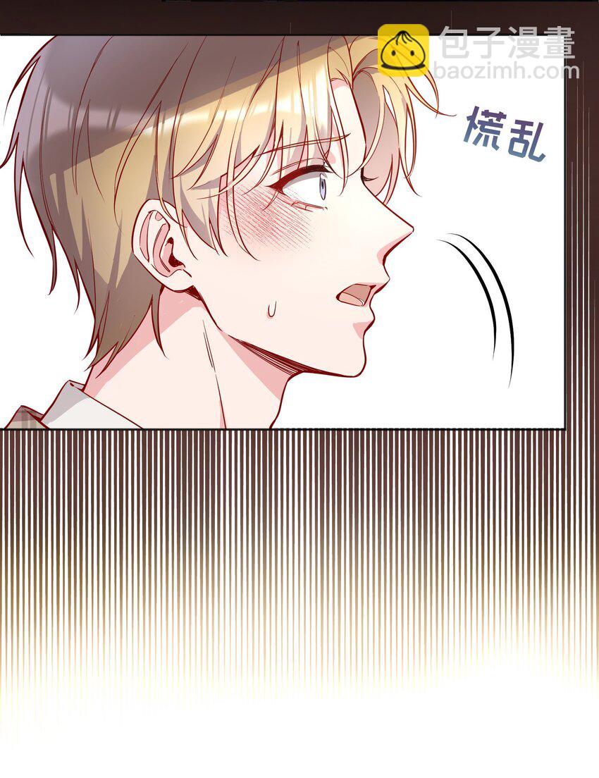 104 男人也可以被哄啊！-第106话