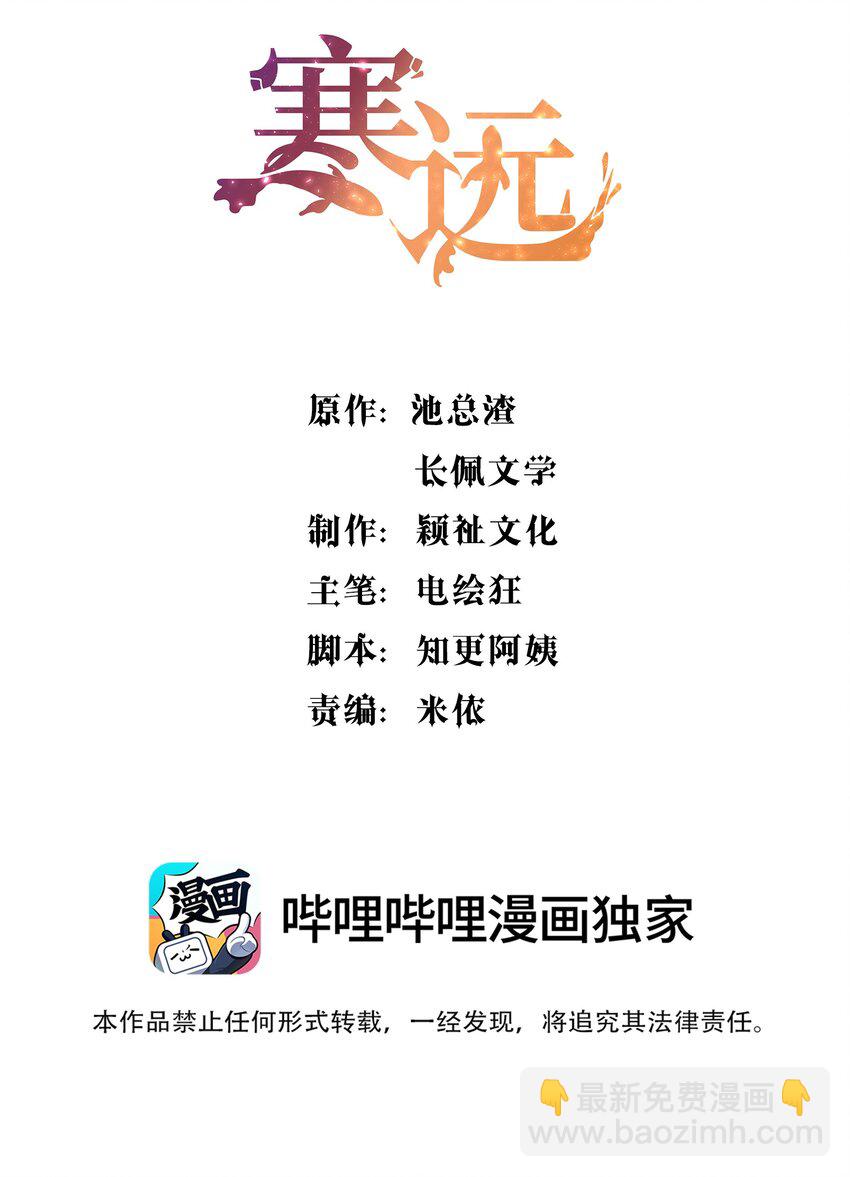 104 男人也可以被哄啊！-第106话