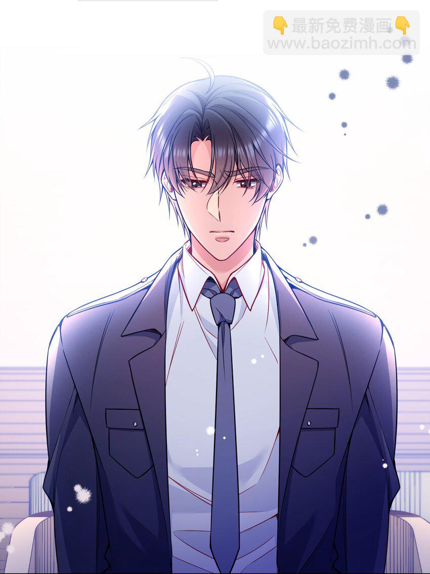 104 男人也可以被哄啊！-第106话