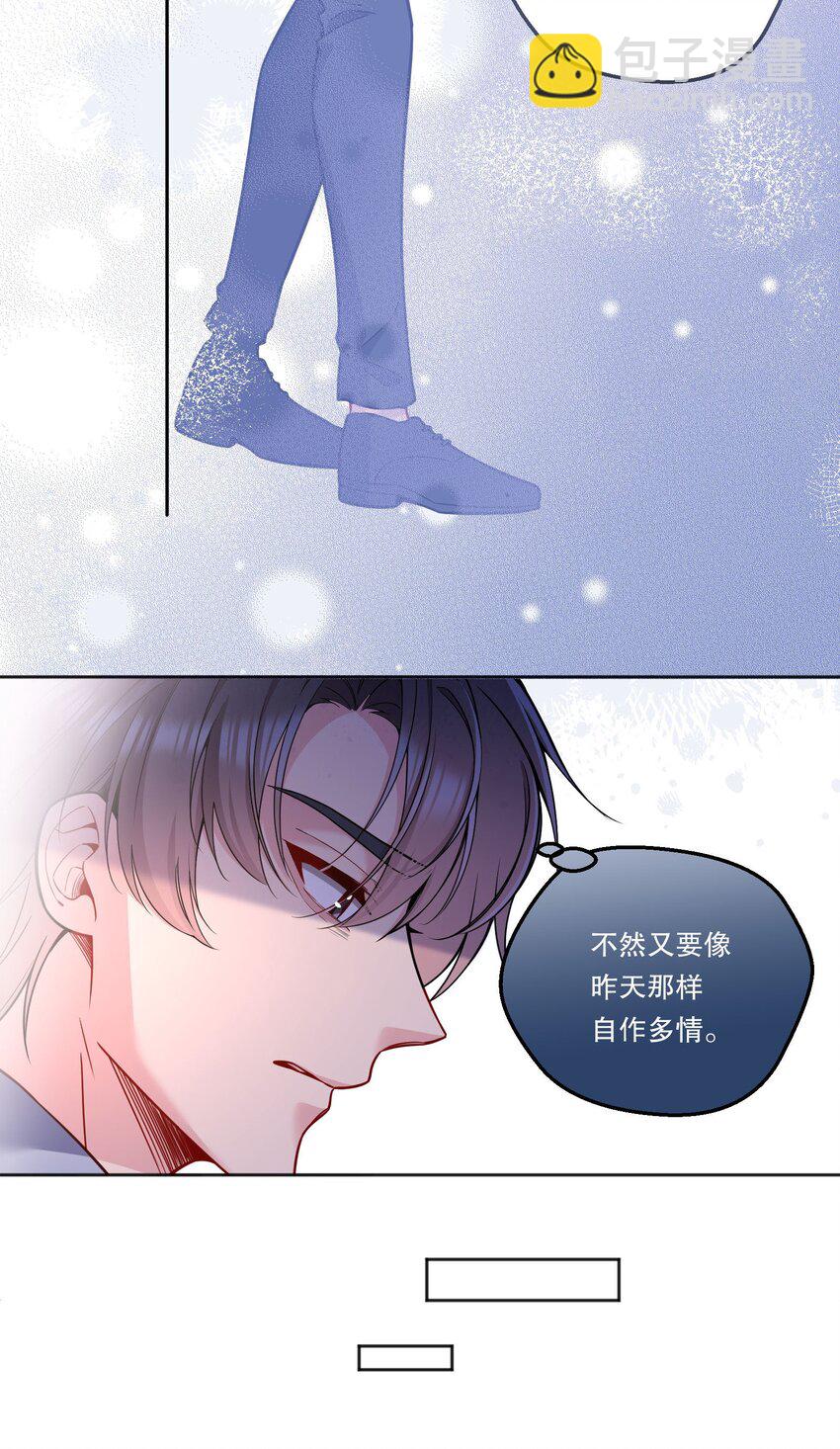 106 我喜欢你！-第108话