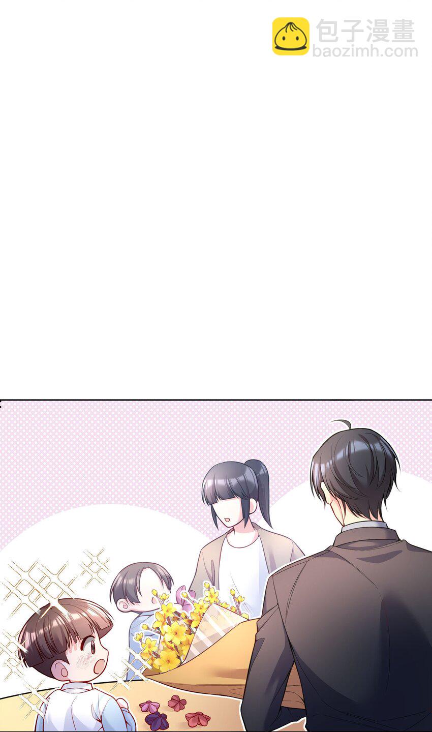 106 我喜欢你！-第108话