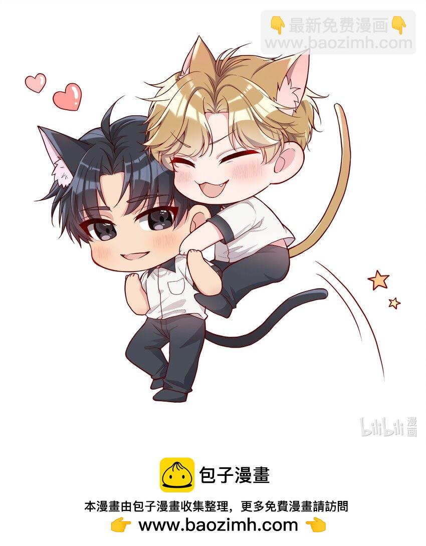 106 我喜欢你！-第108话