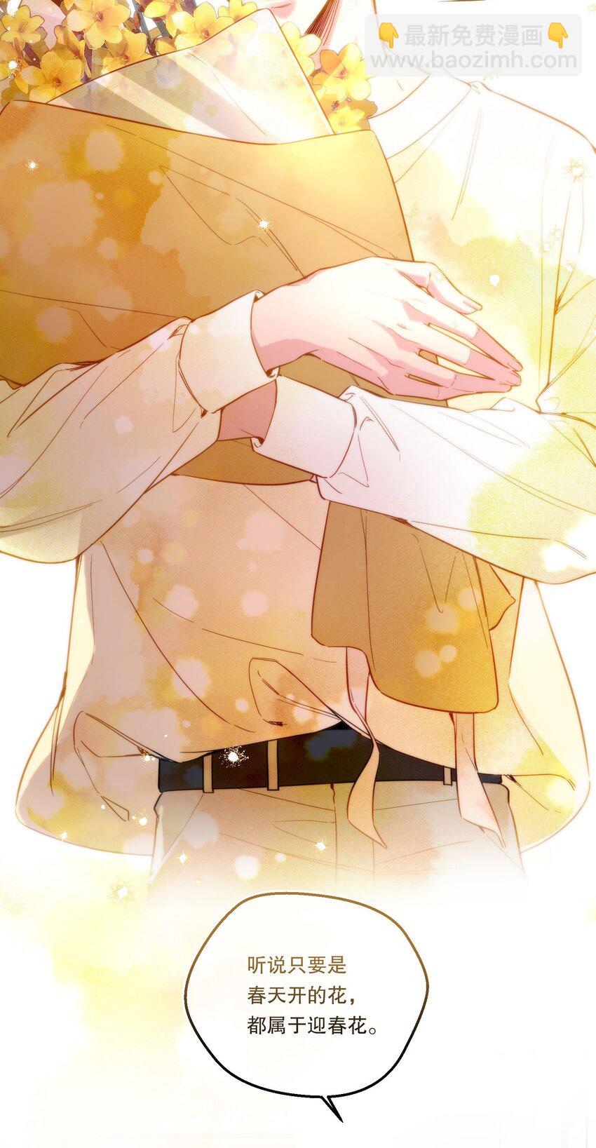 106 我喜欢你！-第108话