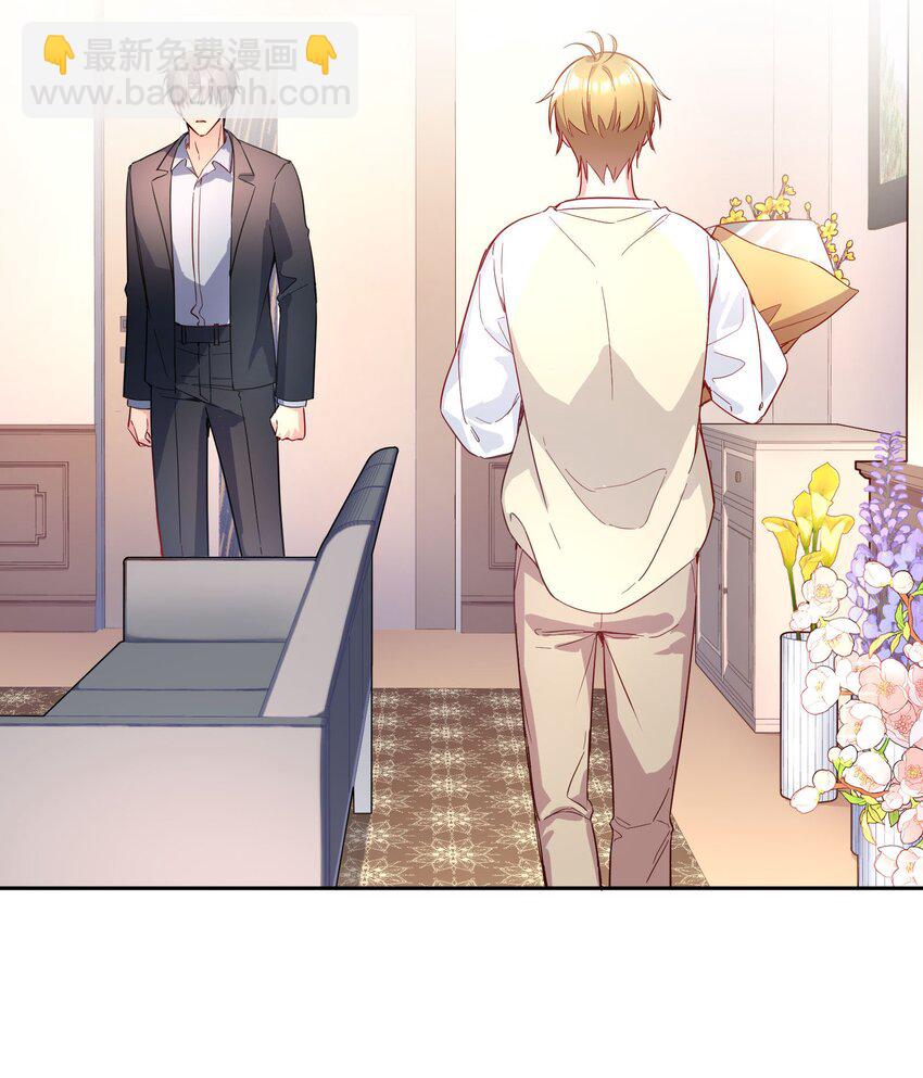 106 我喜欢你！-第108话