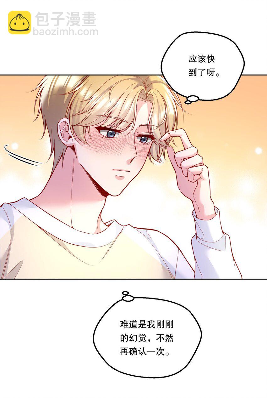 108 你是春天，一直都是！-第110话