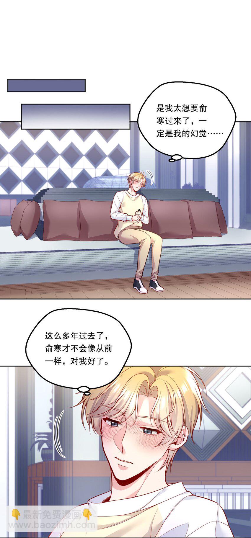 108 你是春天，一直都是！-第110话