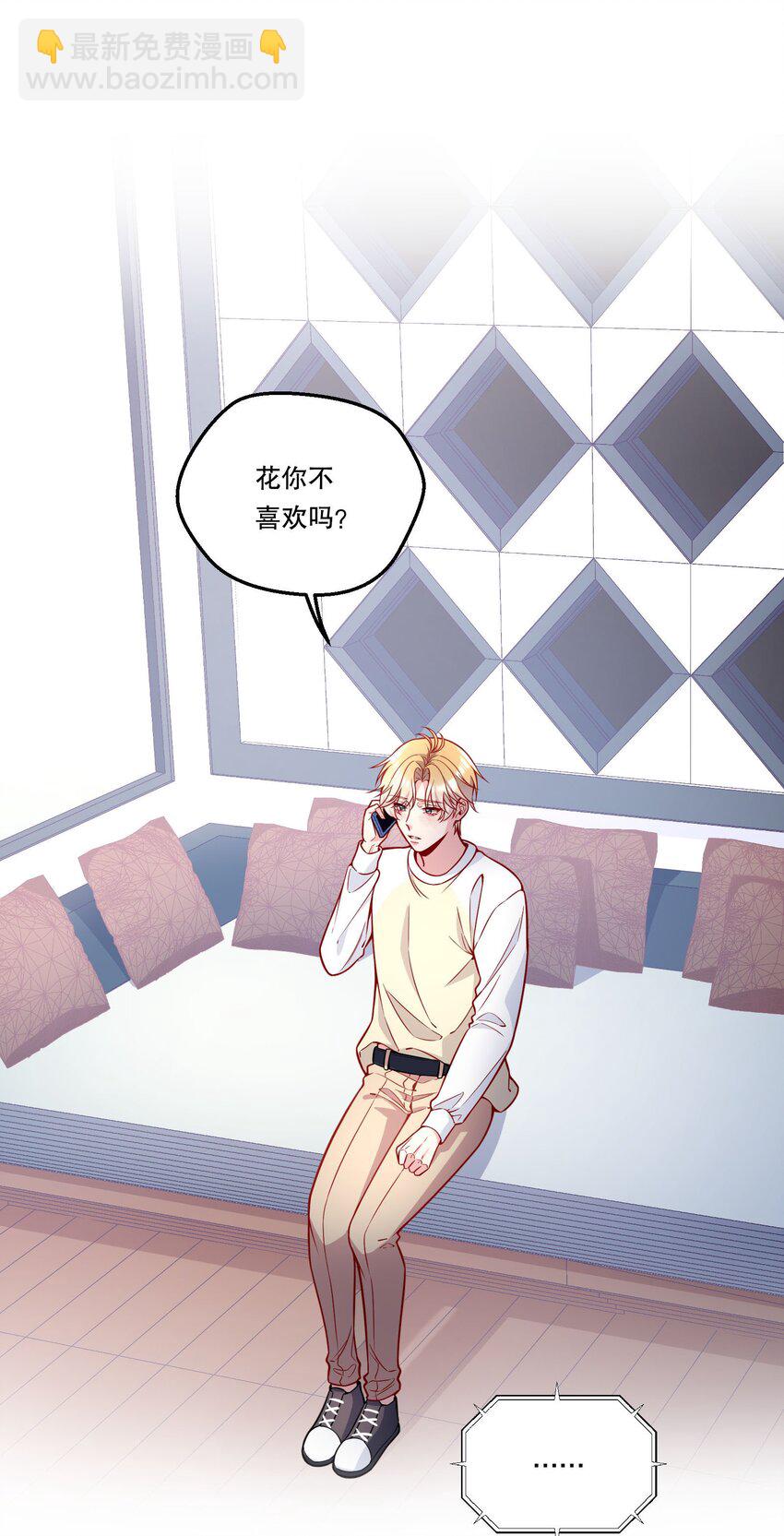 108 你是春天，一直都是！-第110话