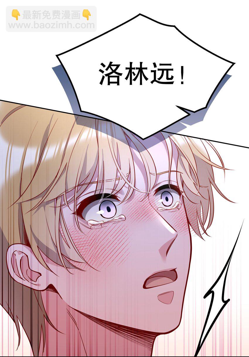 108 你是春天，一直都是！-第110话