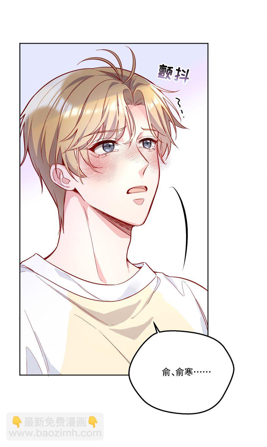 108 你是春天，一直都是！-第110话