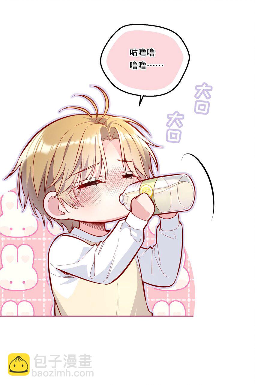 108 你是春天，一直都是！-第110话