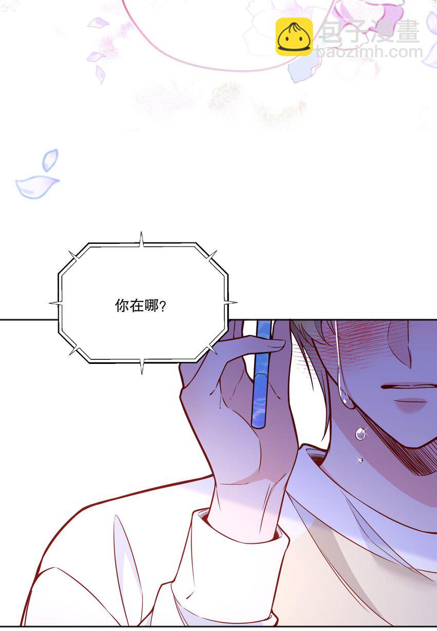 108 你是春天，一直都是！-第110话