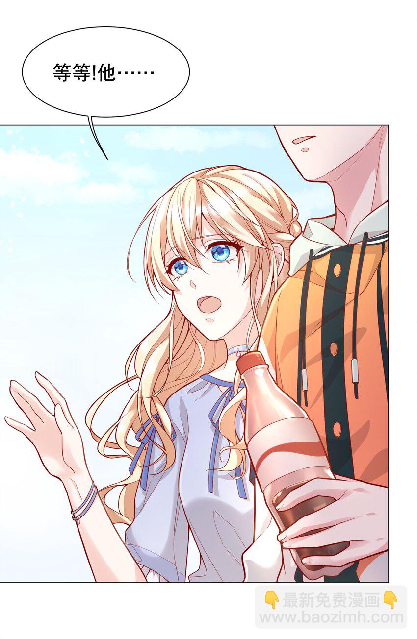 012 这是！间接接吻？！(1/2)-第12话