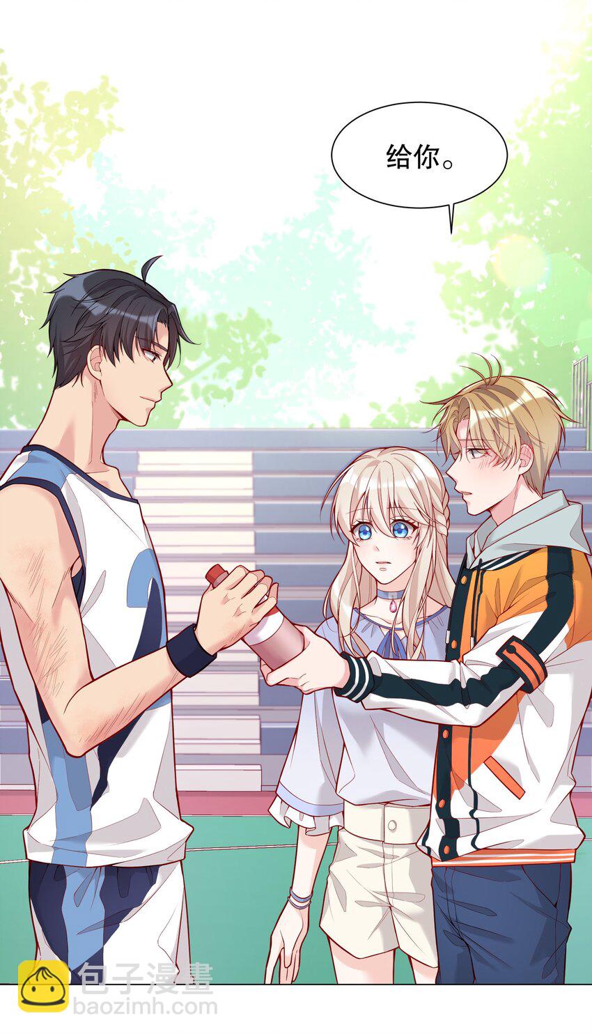 012 这是！间接接吻？！(1/2)-第12话