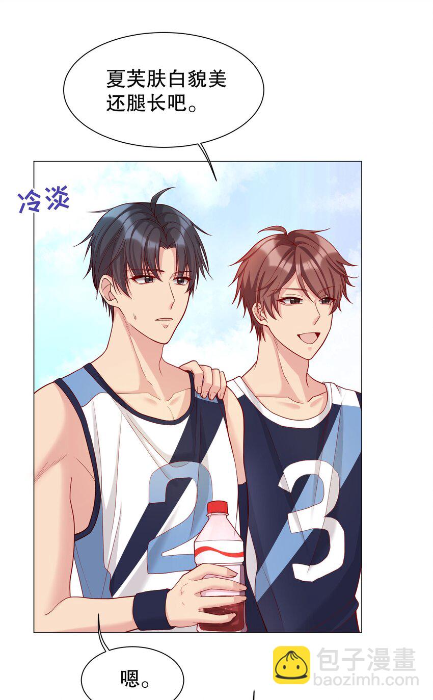 012 这是！间接接吻？！(1/2)-第12话