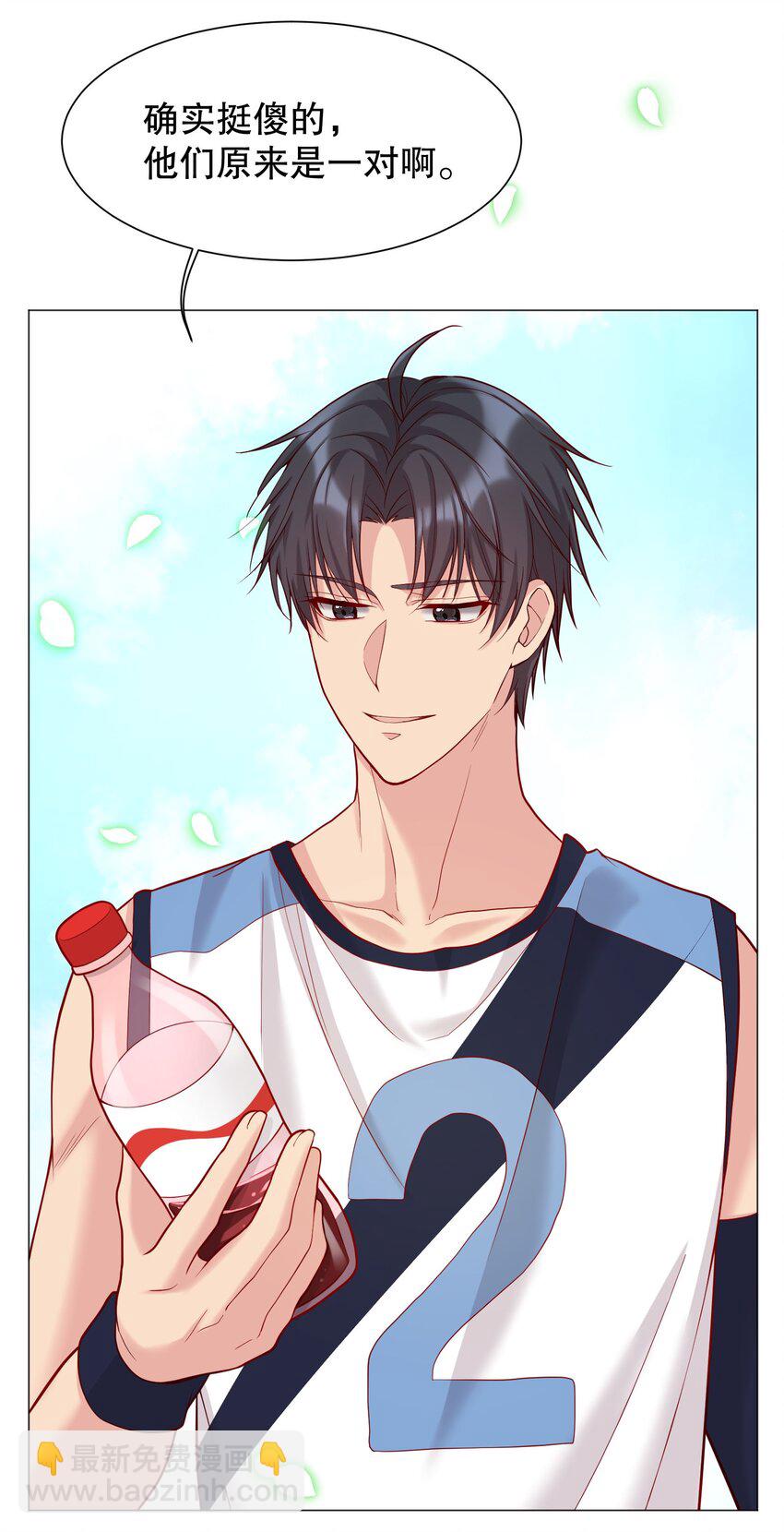 012 这是！间接接吻？！(1/2)-第12话