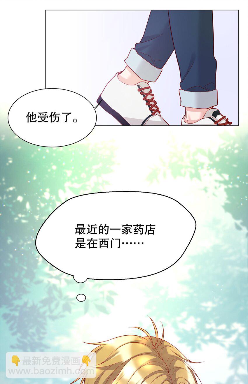 012 这是！间接接吻？！(1/2)-第12话