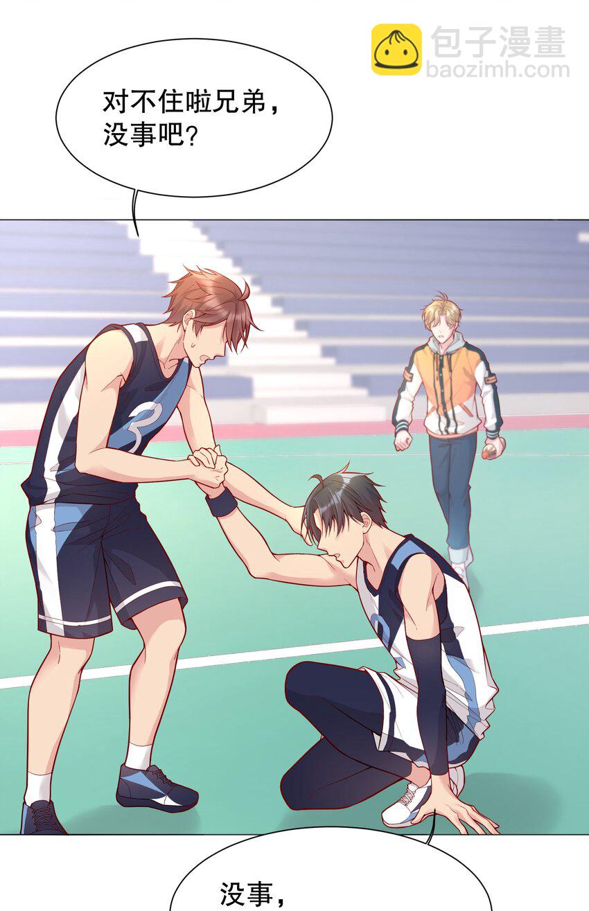 012 这是！间接接吻？！(1/2)-第12话