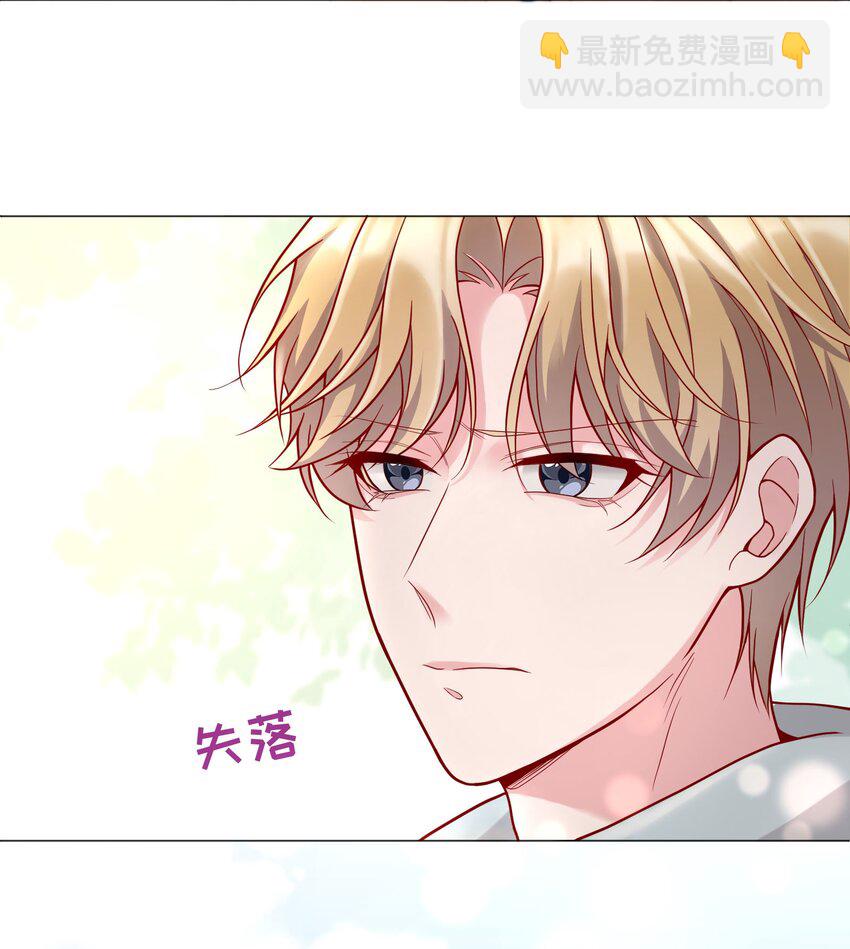 012 这是！间接接吻？！(1/2)-第12话