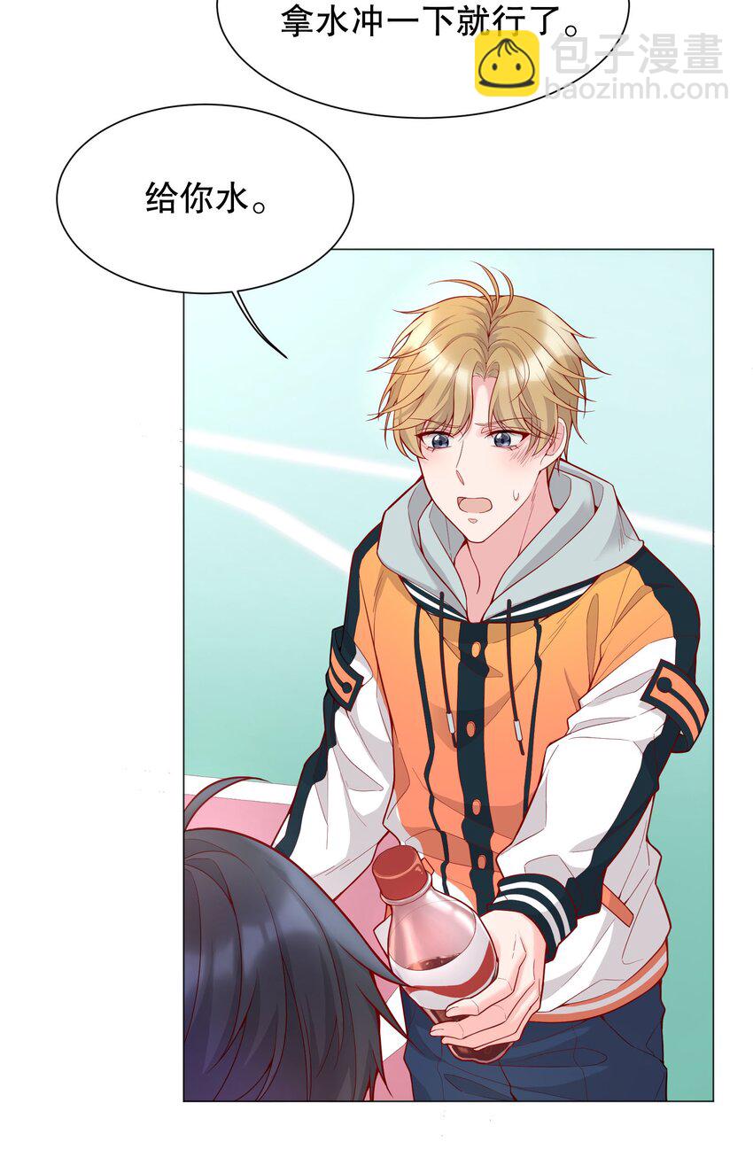 012 这是！间接接吻？！(1/2)-第12话