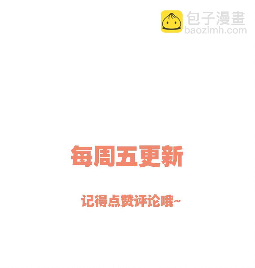 012 这是！间接接吻？！(1/2)-第12话