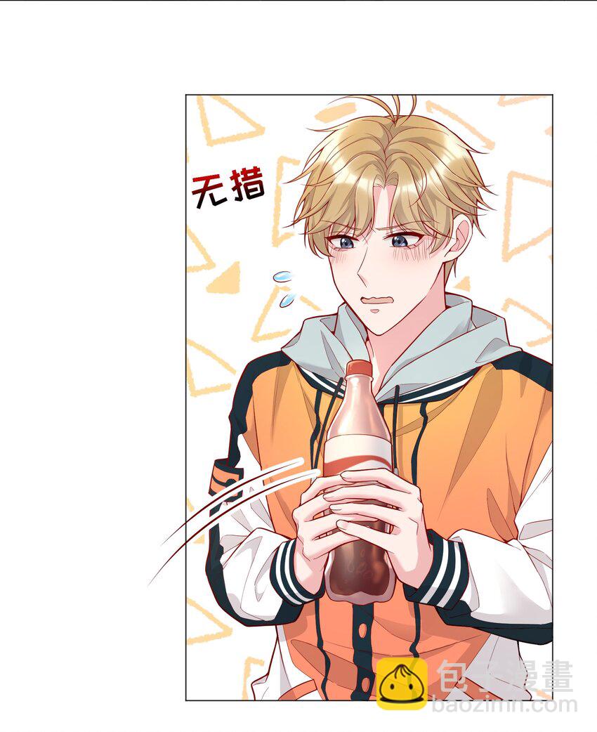 012 这是！间接接吻？！(1/2)-第12话