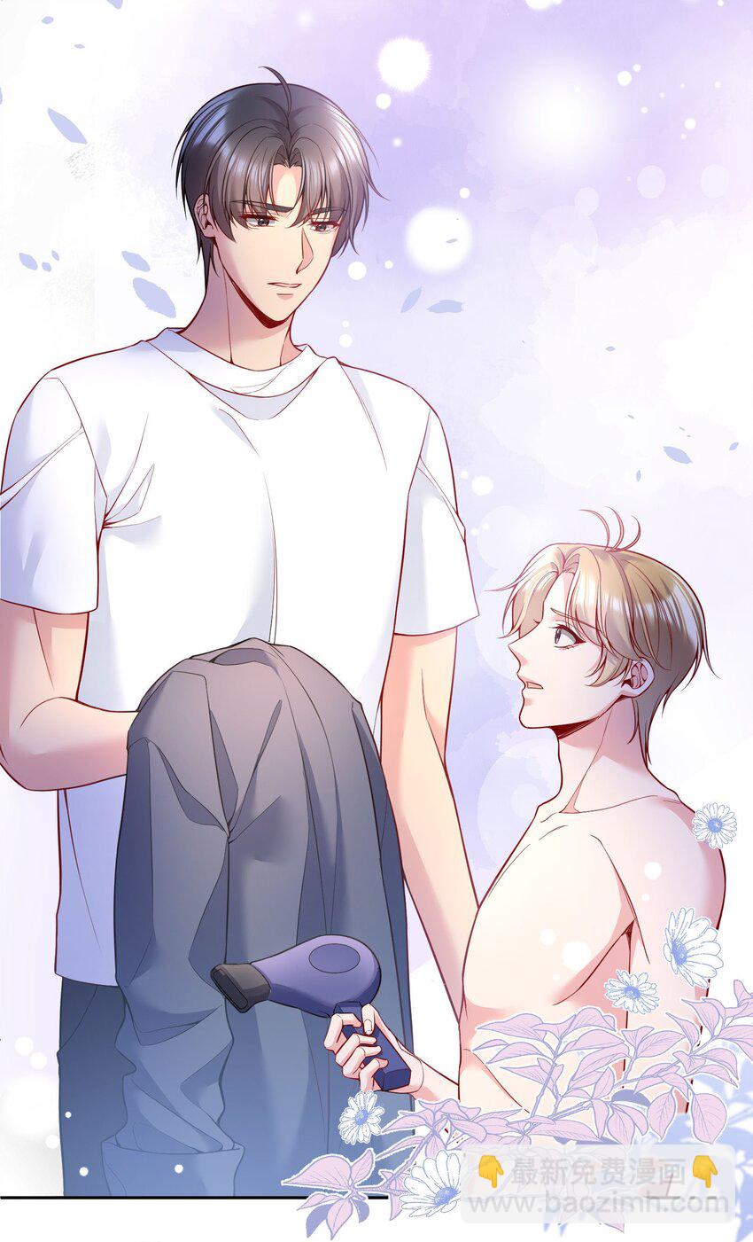 110 我们是什么关系？-第112话