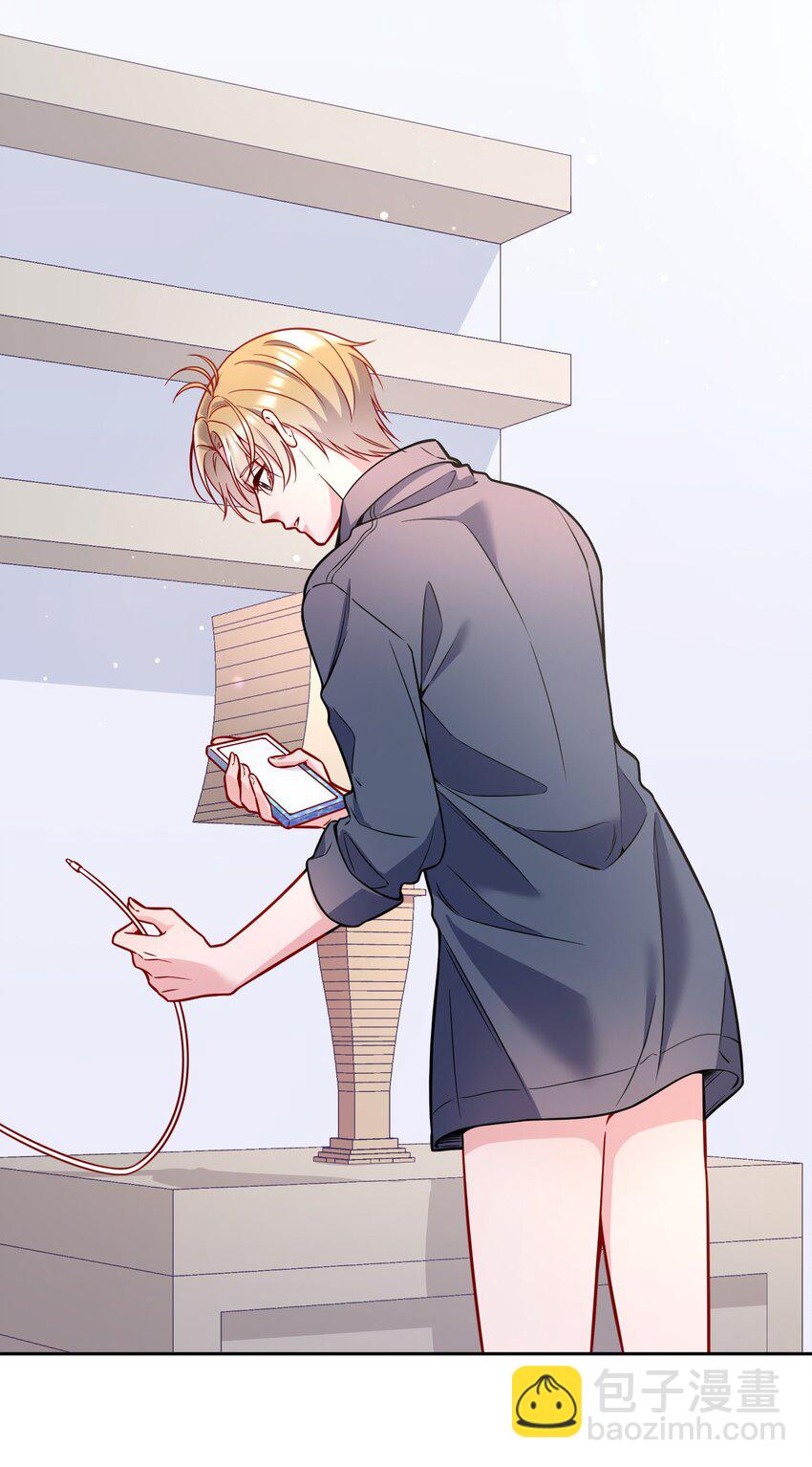 110 我们是什么关系？-第112话