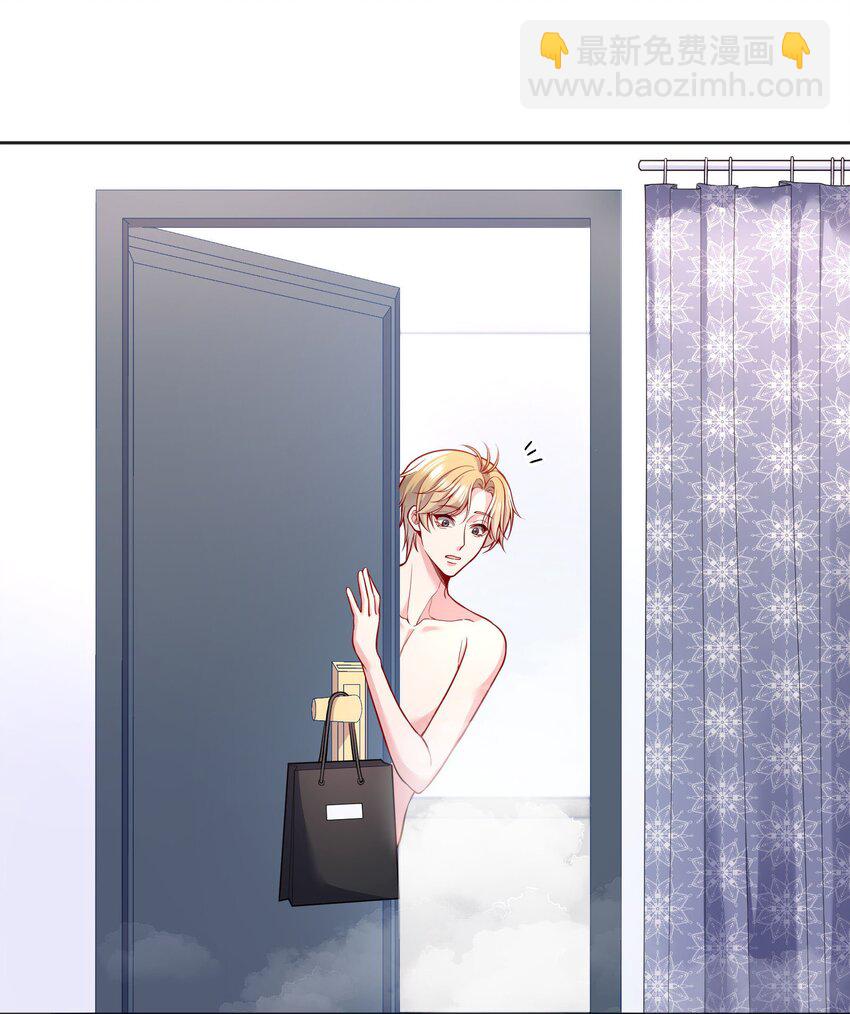 110 我们是什么关系？-第112话