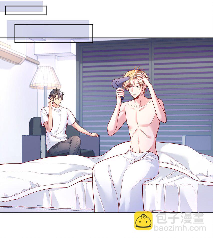 110 我们是什么关系？-第112话