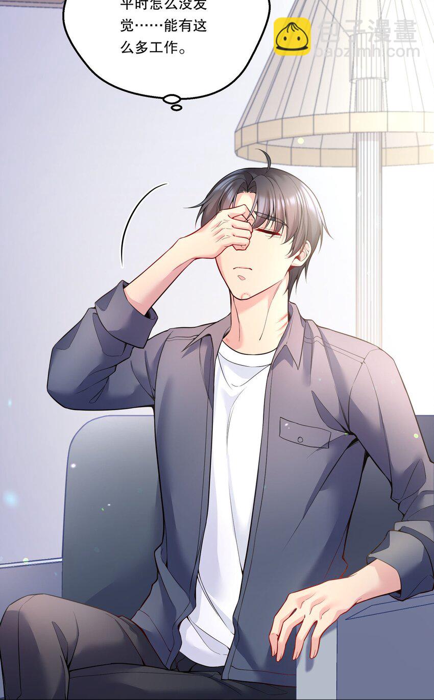 112 我癖好是你！-第114话