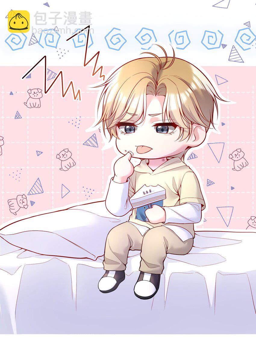 112 我癖好是你！-第114话