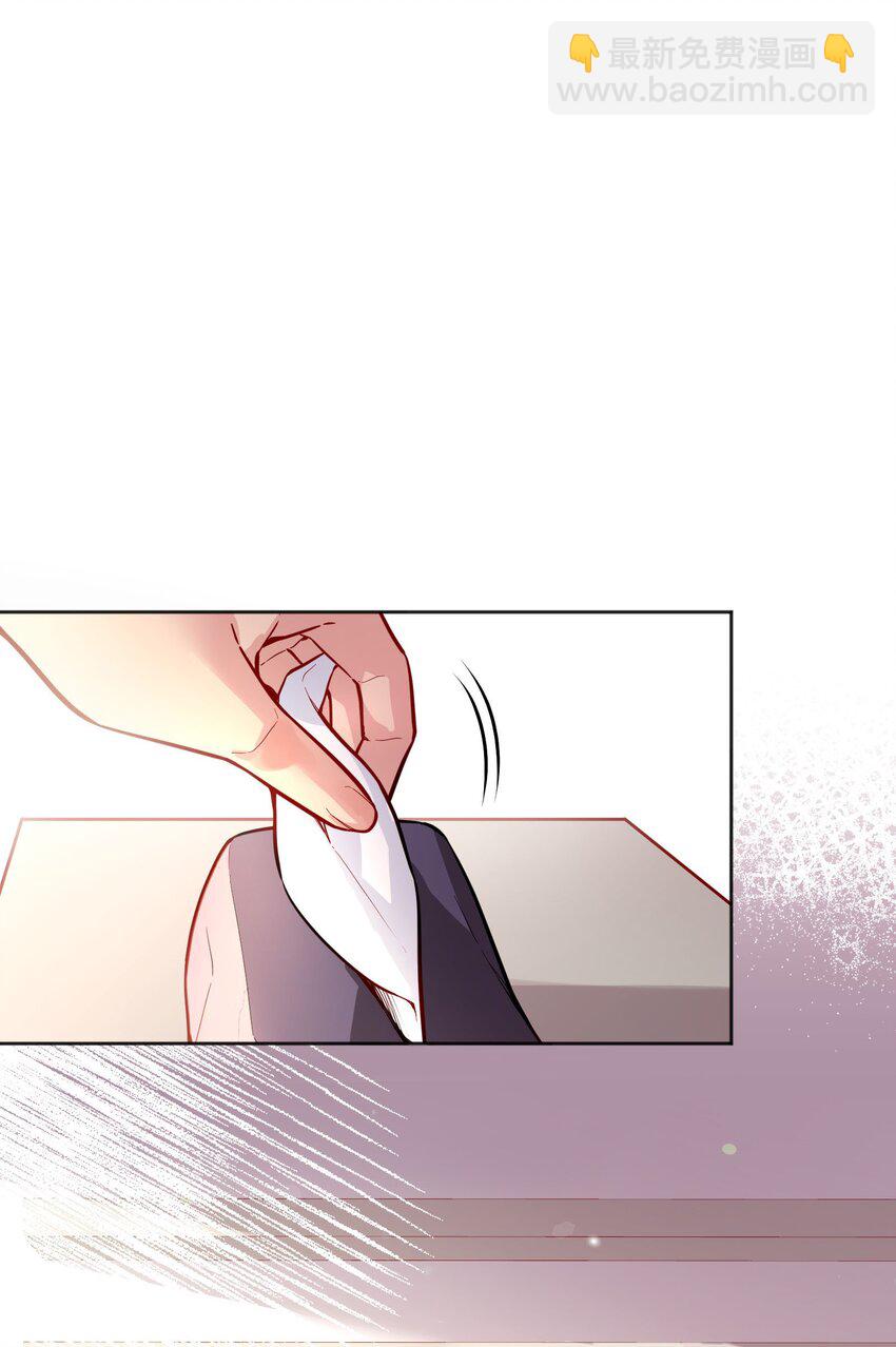 112 我癖好是你！-第114话