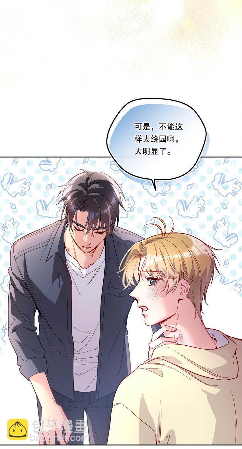 112 我癖好是你！-第114话