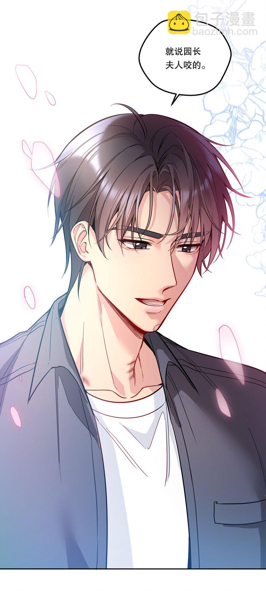 112 我癖好是你！-第114话