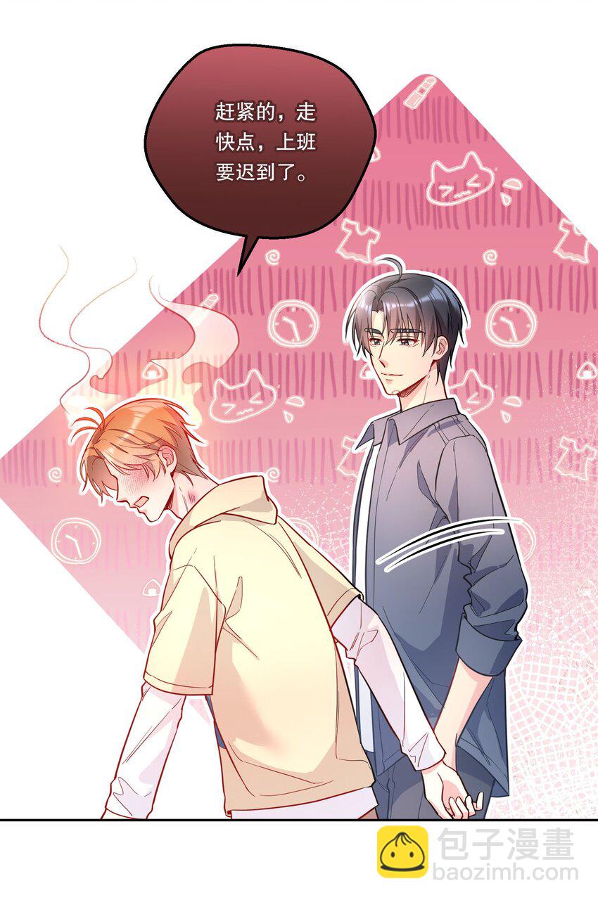 112 我癖好是你！-第114话