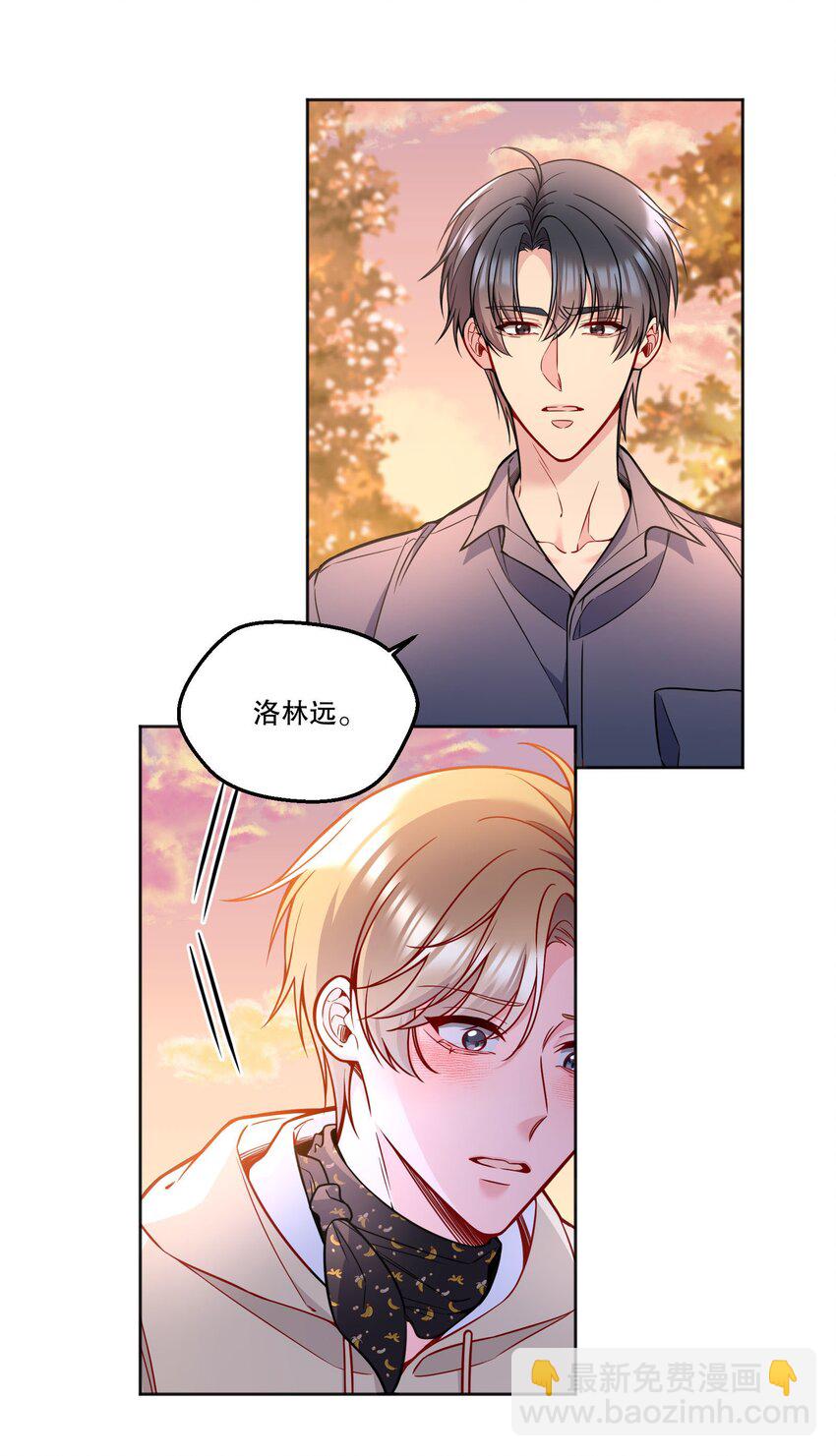 114 俞寒从来没有忘过你！-第116话