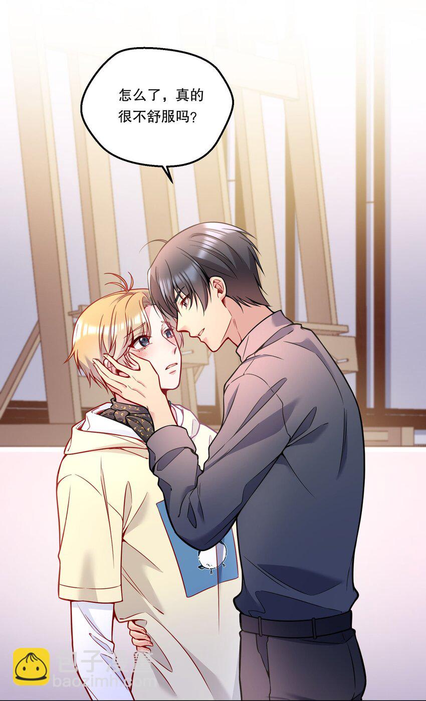 114 俞寒从来没有忘过你！-第116话