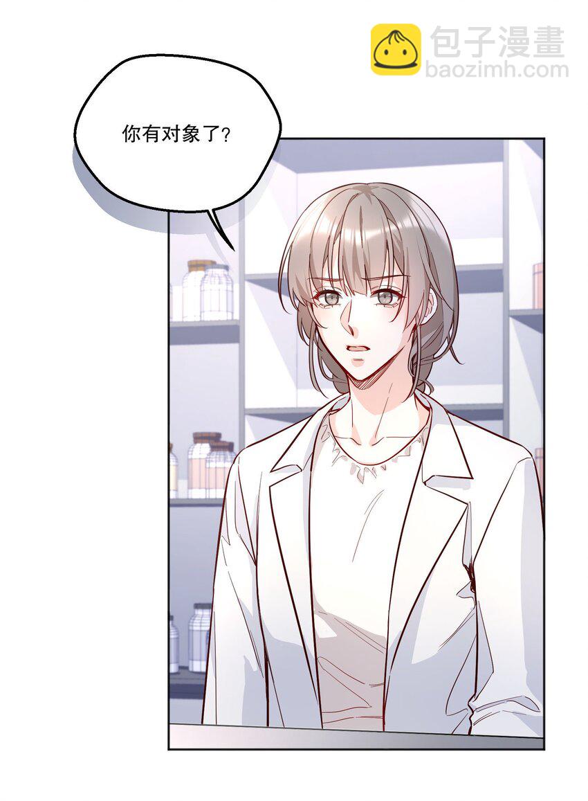 114 俞寒从来没有忘过你！-第116话