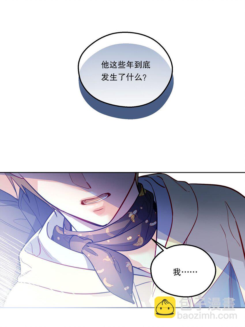 115 我会对你好的！-第118话