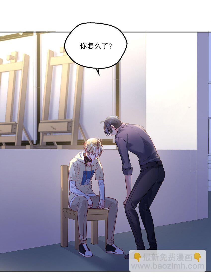 115 我会对你好的！-第118话