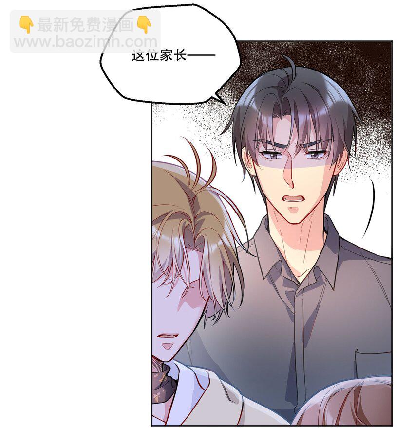 115 我会对你好的！-第118话