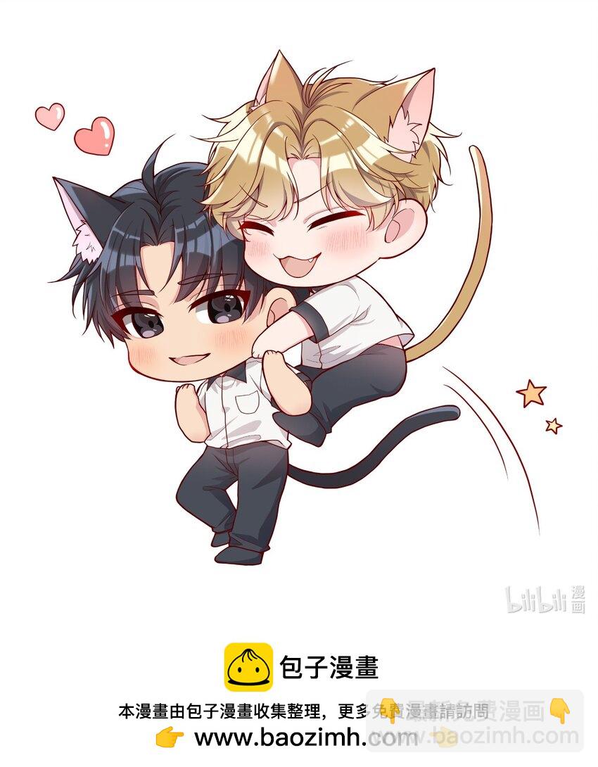 115 我会对你好的！-第118话