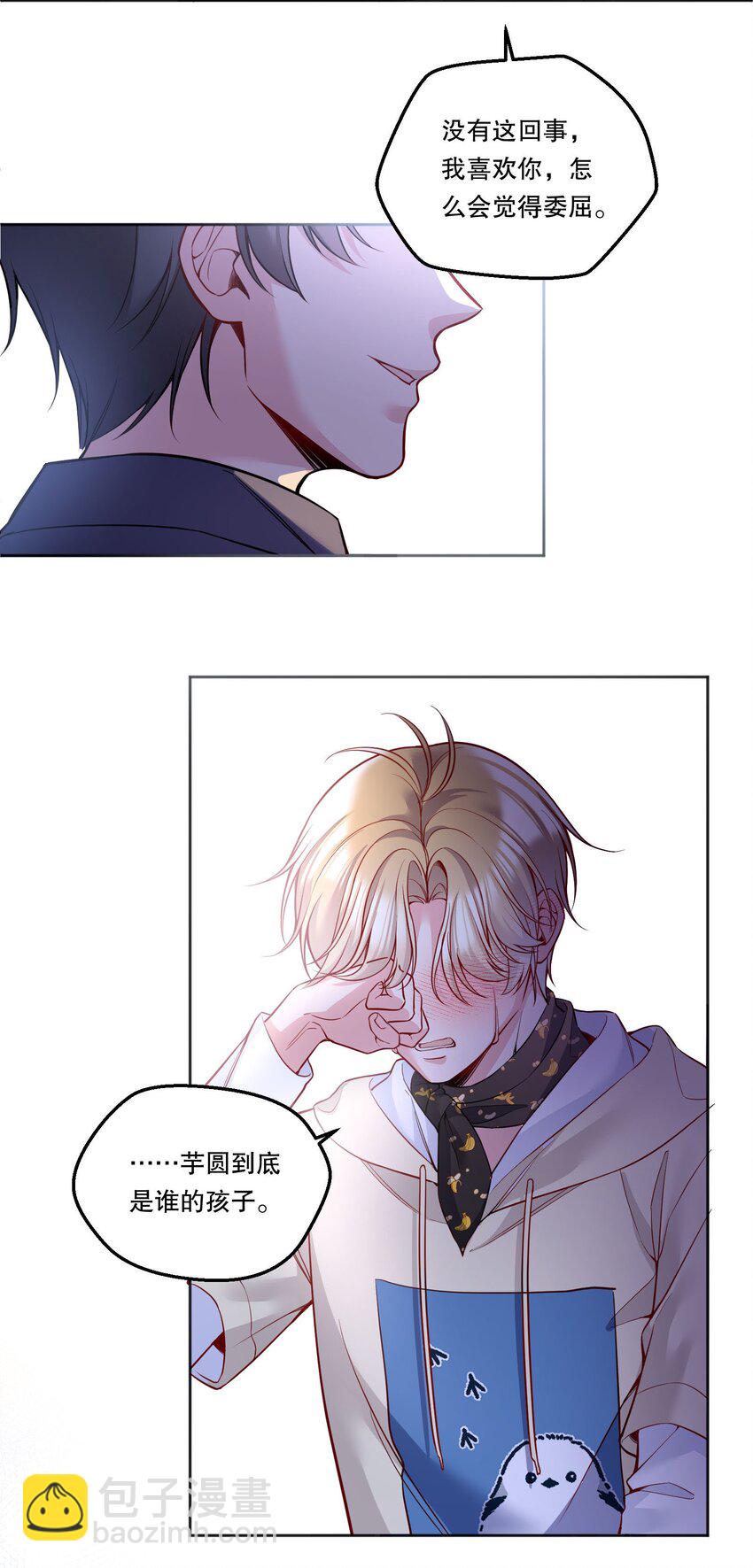 115 我会对你好的！-第118话