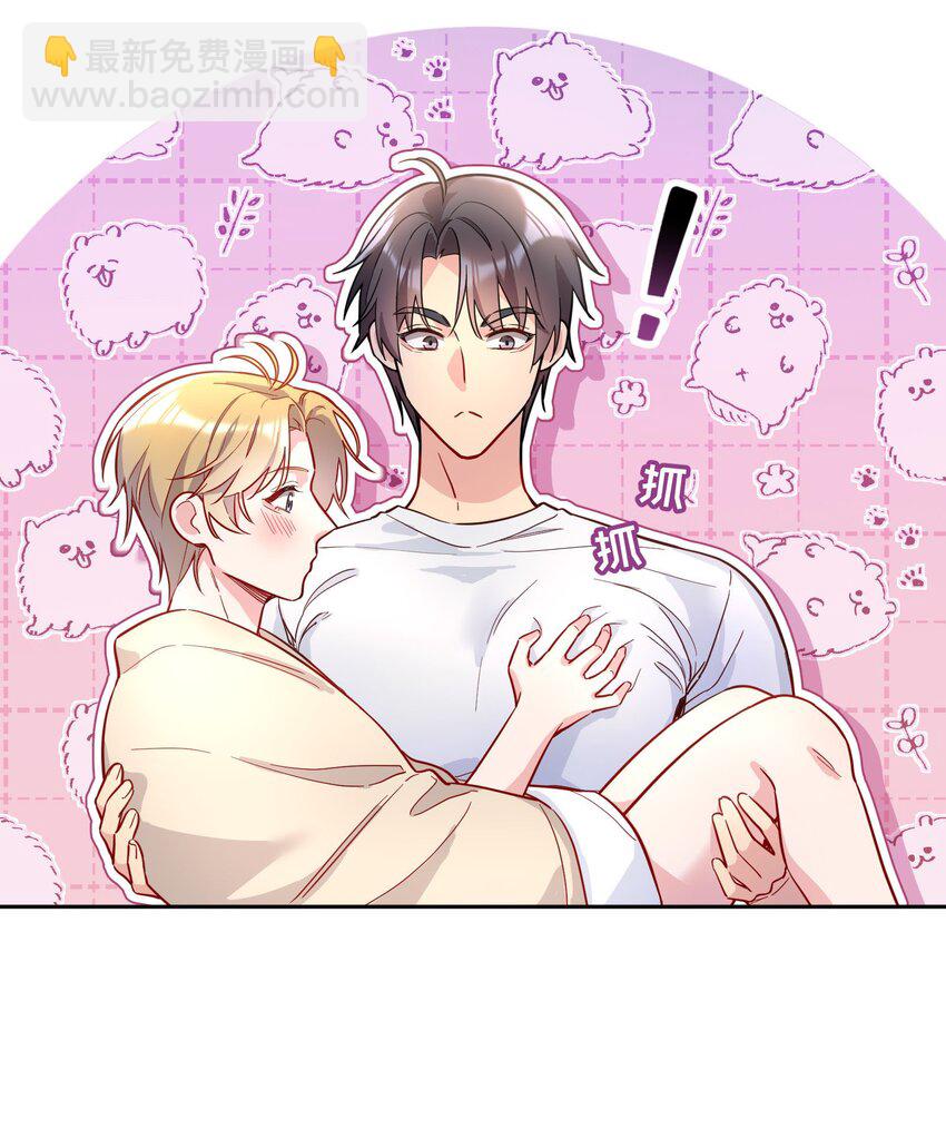 117 这会儿又知道撒娇了！-第120话